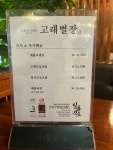 고래별장