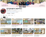 원탑단지내공인중개사사무소