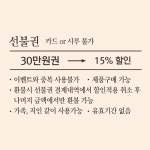 하나살롱