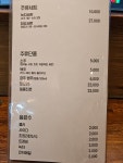 골목오뎅&사케