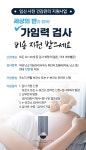 세상의반 여성의원