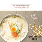 운화리국수