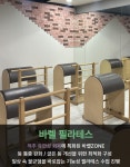 미라클짐24H&기구필라테스