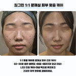 킴그린스킨앤바디 상인점