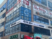 막국수상회 역북점