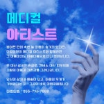 마법의원
