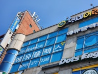 에듀플렉스 봉천2점