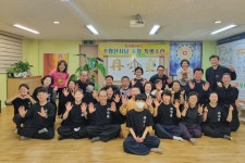 단무도 대구도장