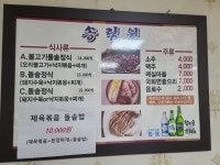 송림원