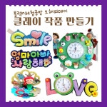 오해피데이