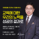 더금융서비스 W+