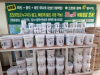 창대산업