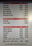 홍수연커피랩