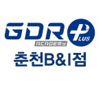 골프연습장 GDR플러스아카데미 B&I