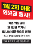 바디라인휘트니스센터