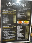 훅스꼬치 천안차암점