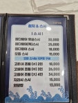 VIP귀족참치스시전문점