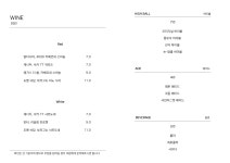오에이이포차 | 오에일