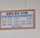 신안성서비스
