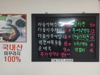 고대산다슬기