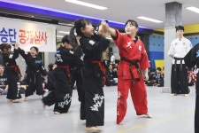 천동관 경찰합기도