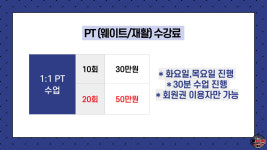 철산Jin복싱클럽