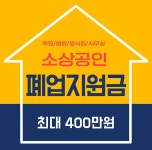 삼한