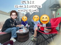 위너스영어스쿨영어교습소