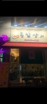 풍암상회