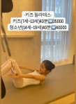필라테스바이윤