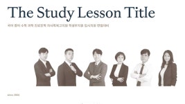더스터디학원