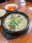 장터해장국