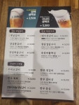 전원숯불 사곡점