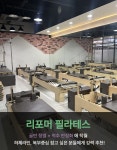 미라클짐 헬스&PT 필라테스 학장점