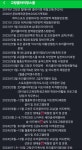고창클라이밍스쿨