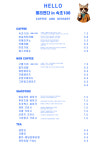 메리엔다 in 속초108