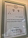 파파독 동해