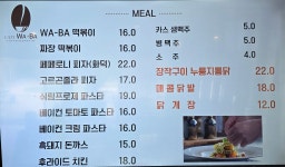 카페와바