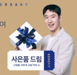금성침대 이시아점