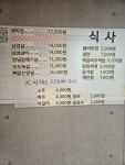 대구반야월막창 문경중앙점