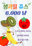 부흥로일번지