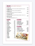 부타스시