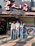 콩시루 의정부1호점 | 콩시루 전국본점