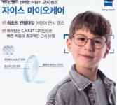 갤러리안경 석산점