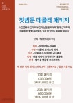 스킨앤유 천호점