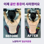 일상의운동 PT STUDIO
