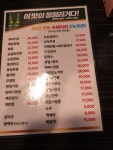 21C호프치킨