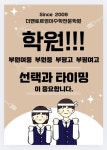 더멘토르영어수학전문학원