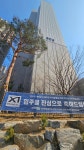 신영부동산중개&행정사사무소