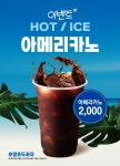 호밀호두 송파점